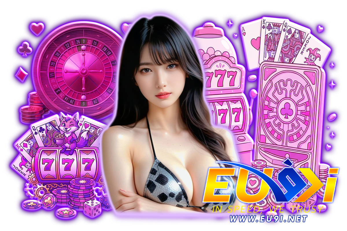 eu9 เครดิตฟรี