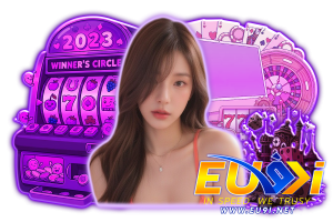 eu9i ทางเข้า